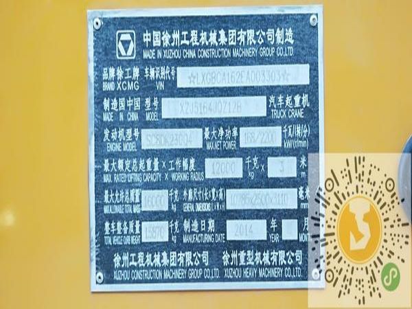 昆山市吊车出租公司电话_大中小吨位吊车出租电话